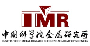 中国科学金属研究院
